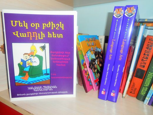 Dr. Waddle book in Armenian
